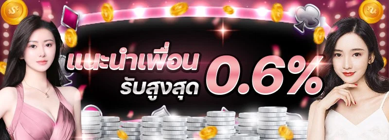 richlucky66