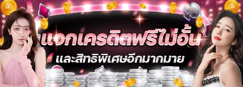 richlucky66