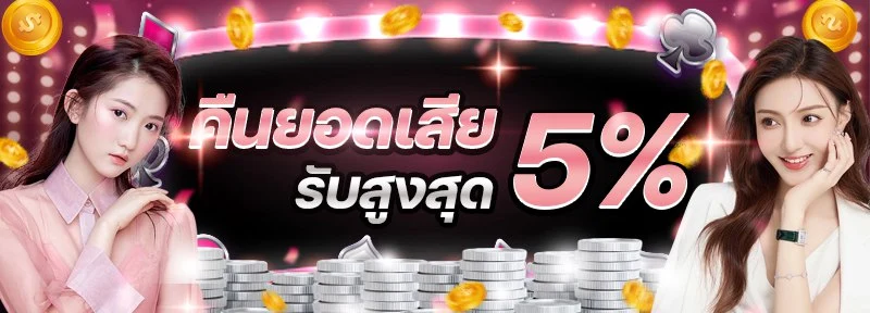 richlucky66